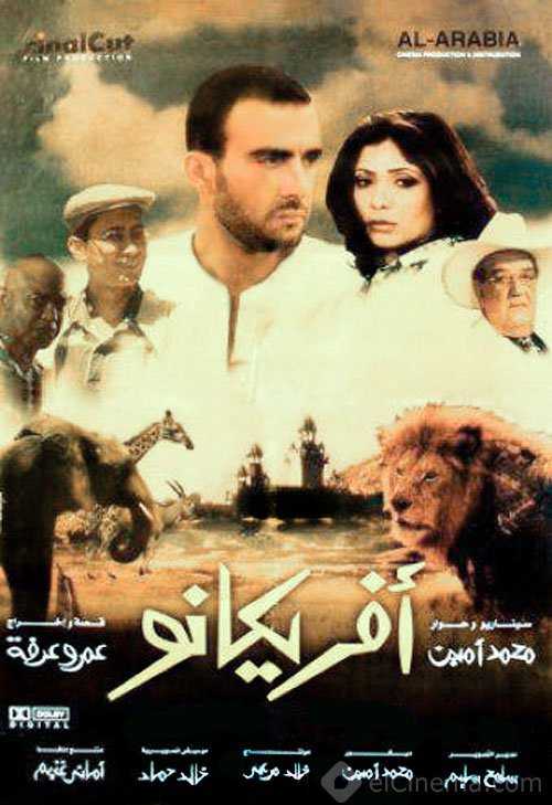 مشاهدة فيلم افريكانو