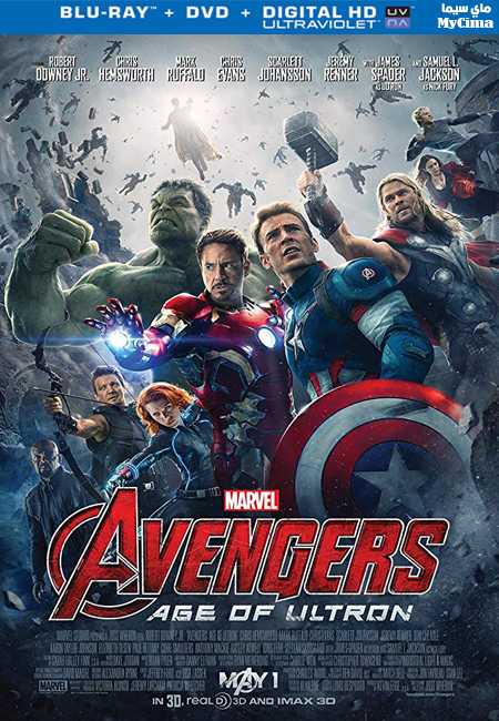 مشاهدة فيلم Avengers Age of Ultron 2015 مترجم