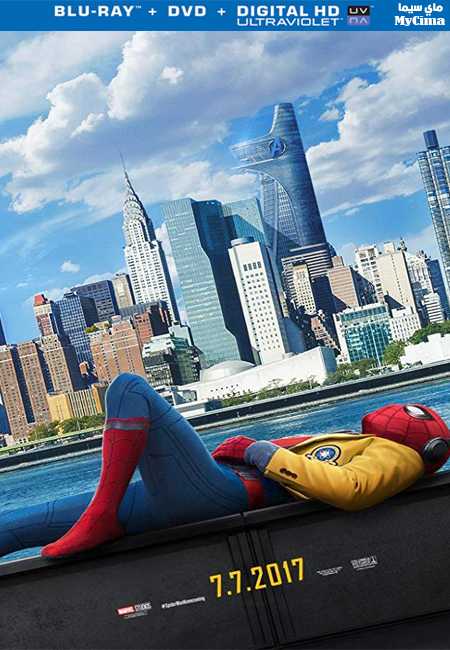 مشاهدة فيلم Spider-Man Homecoming 2017 مترجم