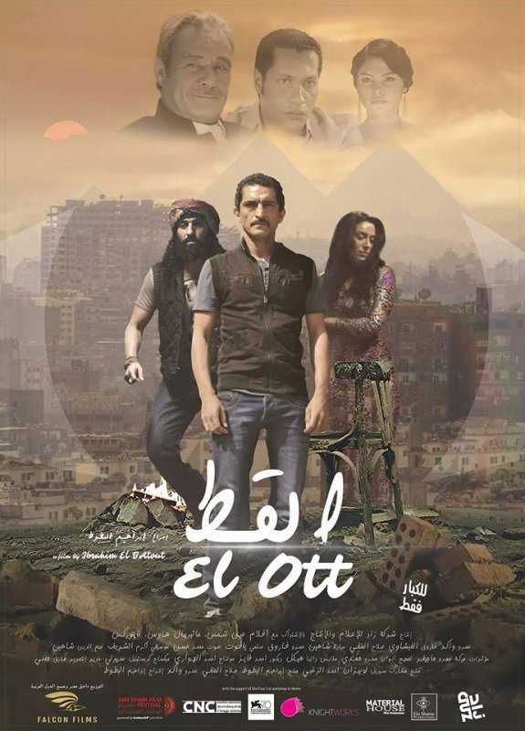 مشاهدة فيلم القط