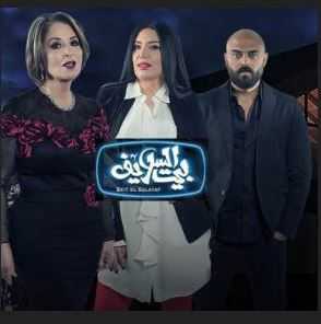 مشاهدة مسلسل بيت السلايف موسم 1 حلقة 8