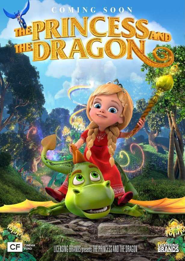 مشاهدة فيلم The Princess and the Dragon 2018 مترجم