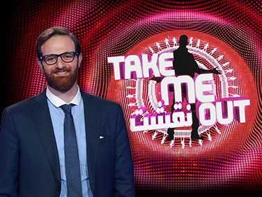 مشاهدة برنامج نقشت Take Me Out موسم 1 حلقة 9