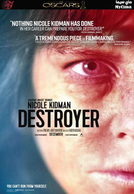 مشاهدة فيلم Destroyer 2018 مترجم