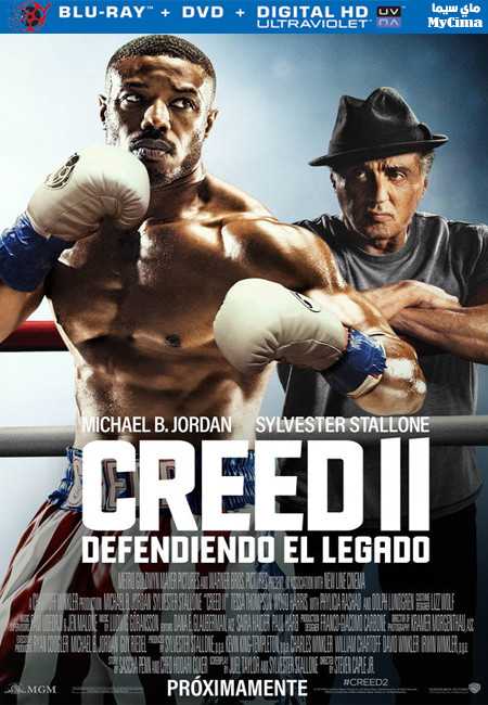 مشاهدة فيلم Creed II 2018 مترجم