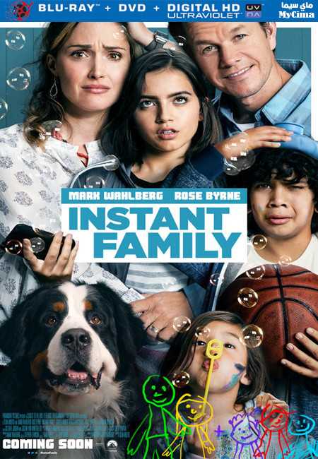 مشاهدة فيلم Instant Family 2018 مترجم