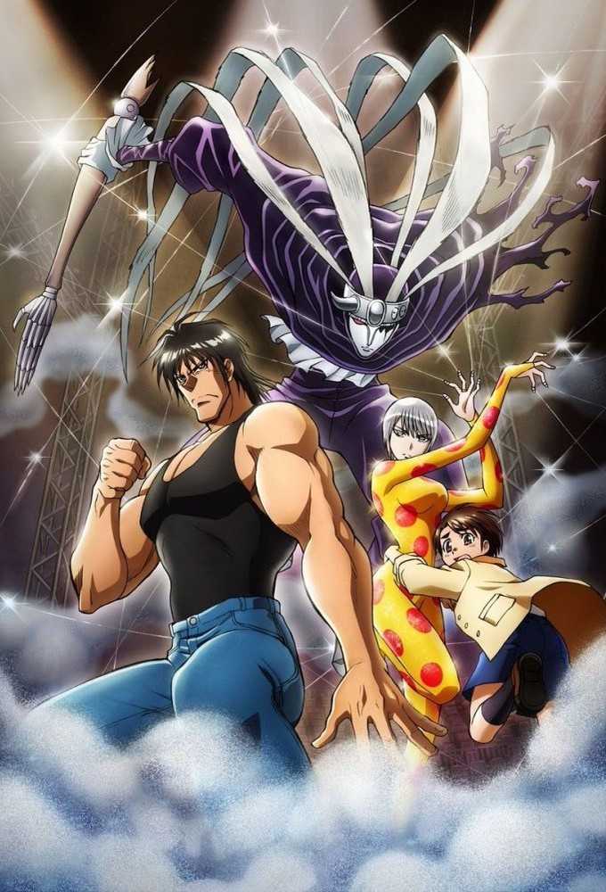 مشاهدة انمي Karakuri Circus موسم 1 حلقة 2 مترجمة