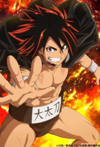 مشاهدة انمي Hinomaru Sumo موسم 1 حلقة 1 مترجمة