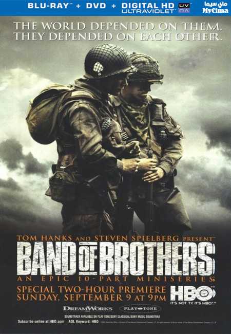 مشاهدة مسلسل Band of Brothers موسم 1 حلقة 2