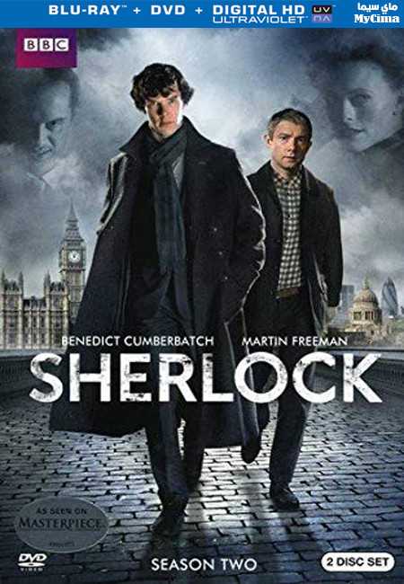 مشاهدة مسلسل Sherlock موسم 2 حلقة 1