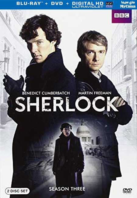 مشاهدة مسلسل Sherlock موسم 3 حلقة 1