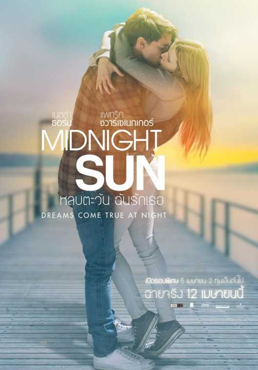 مشاهدة فيلم Midnight Sun 2018 مترجم