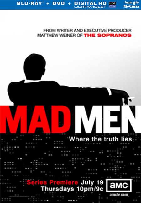 مشاهدة مسلسل Mad Men موسم 1 حلقة 2