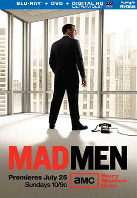 مشاهدة مسلسل Mad Men موسم 4 حلقة 12