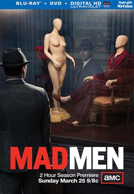 مشاهدة مسلسل Mad Men موسم 5 حلقة 9