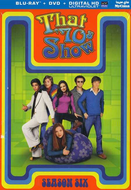 مشاهدة مسلسل That 70s Show موسم 6 حلقة 11