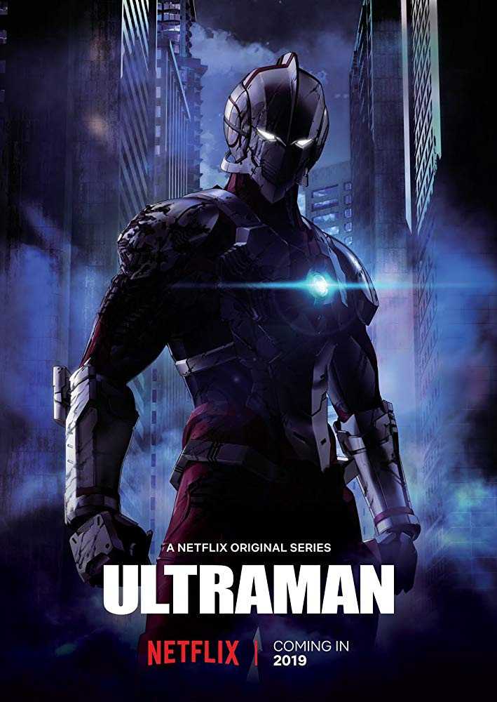 مشاهدة مسلسل Ultraman موسم 1 حلقة 8