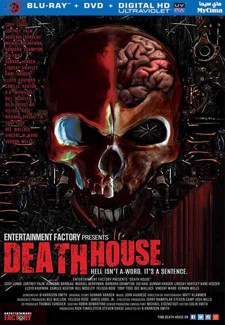 مشاهدة فيلم Death House 2017 مترجم