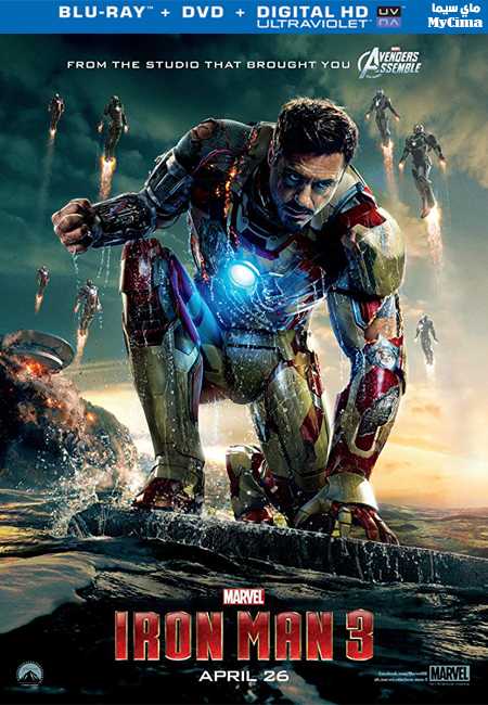 مشاهدة فيلم Iron Man 3 2013 مترجم