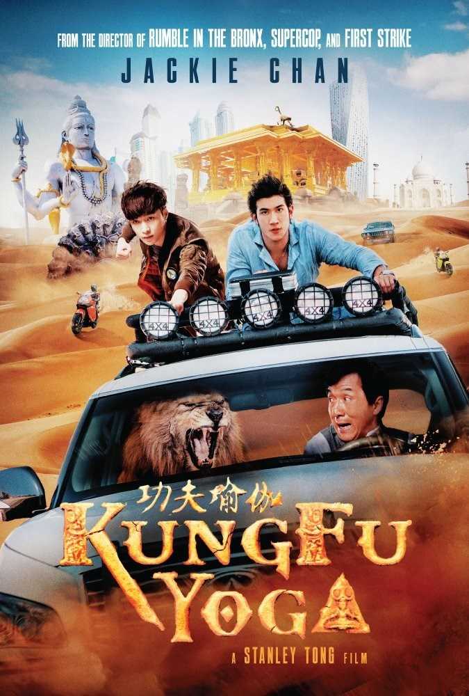 مشاهدة فيلم Kung-Fu Yoga 2017 مترجم