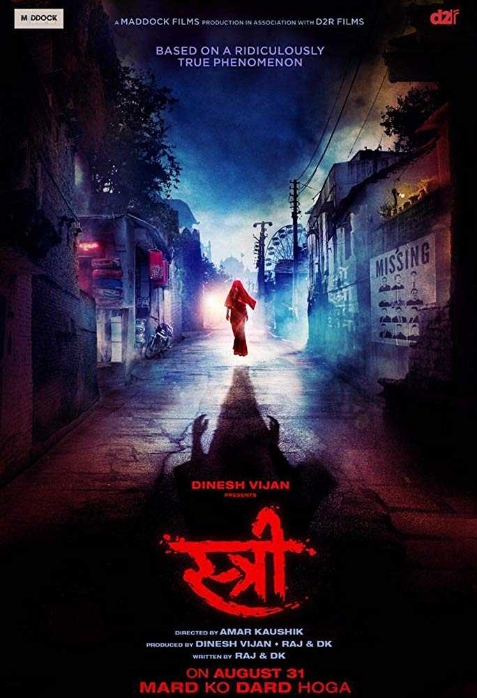 مشاهدة فيلم Stree 2018 مترجم