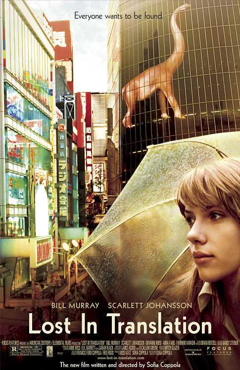 مشاهدة فيلم Lost in Translation 2003 مترجم