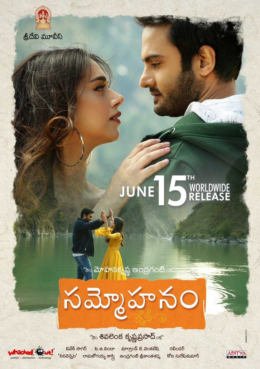 مشاهدة فيلم Sammohanam 2018 مترجم