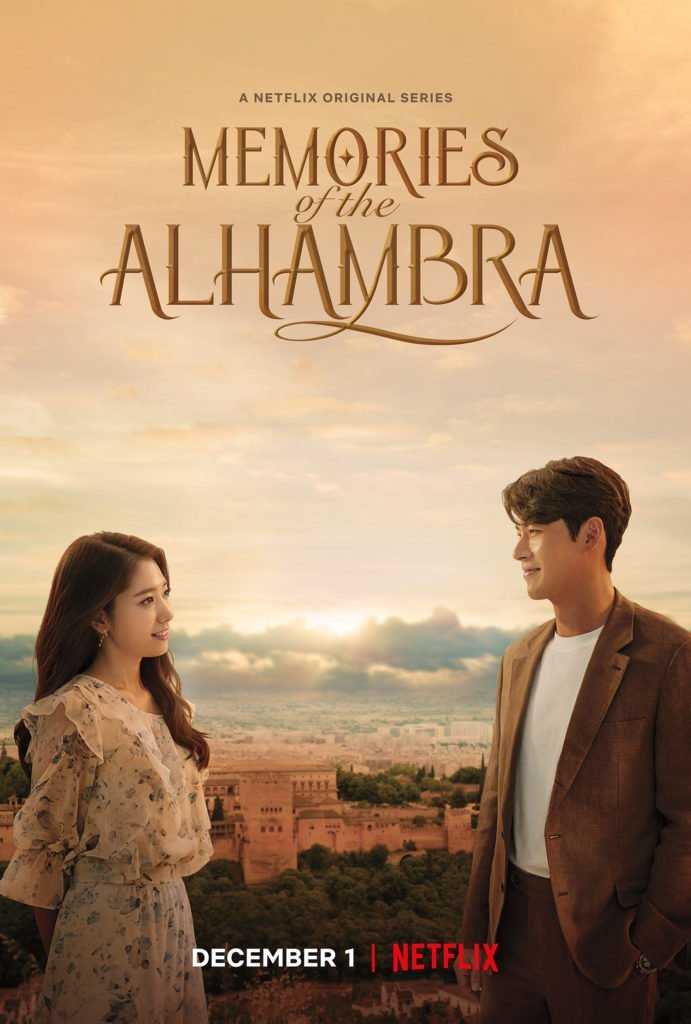 مشاهدة مسلسل Memories of the Alhambra موسم 1 حلقة 5 مترجمة