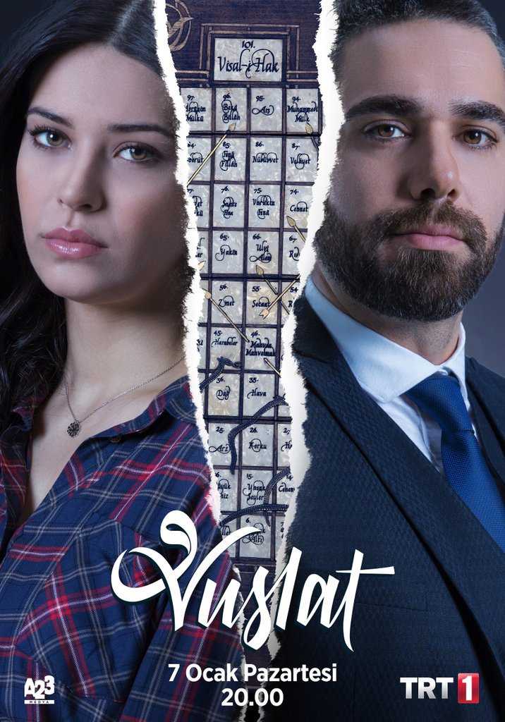 مسلسل الوصال حلقة 16 موسم 1 مترجمة