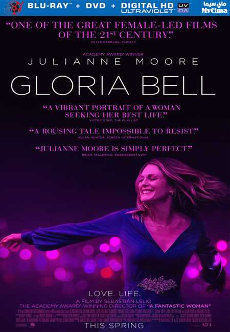 مشاهده فيلم Gloria Bell 2018 مترجم