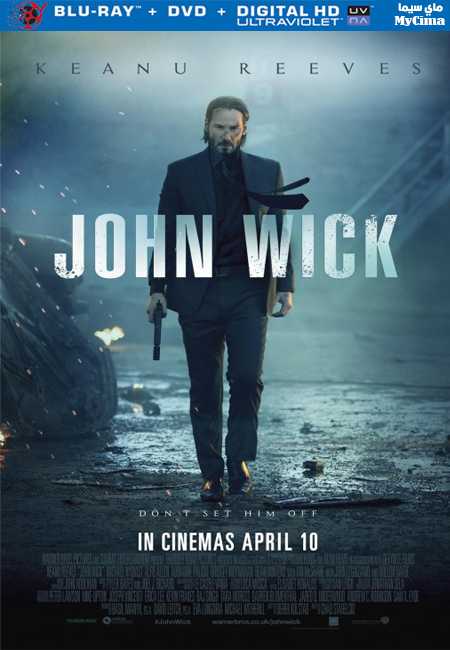 مشاهدة فيلم John Wick 2014 مترجم