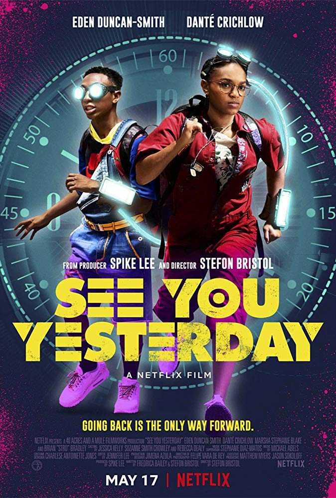 فيلم الاكشن See You Yesterday 2019