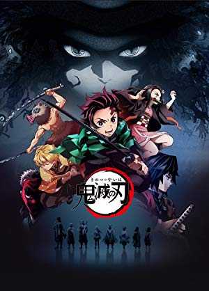 مشاهدة انمي Kimetsu no Yaiba موسم 1 حلقة 20