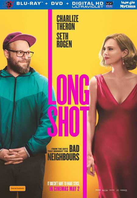 مشاهدة فيلم Long Shot 2019 مترجم