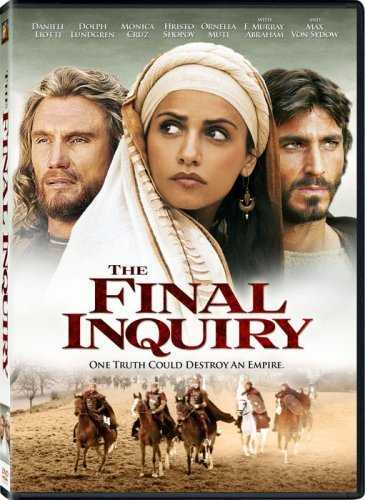 مشاهدة فيلم The Final Inquiry 2006 مترجم