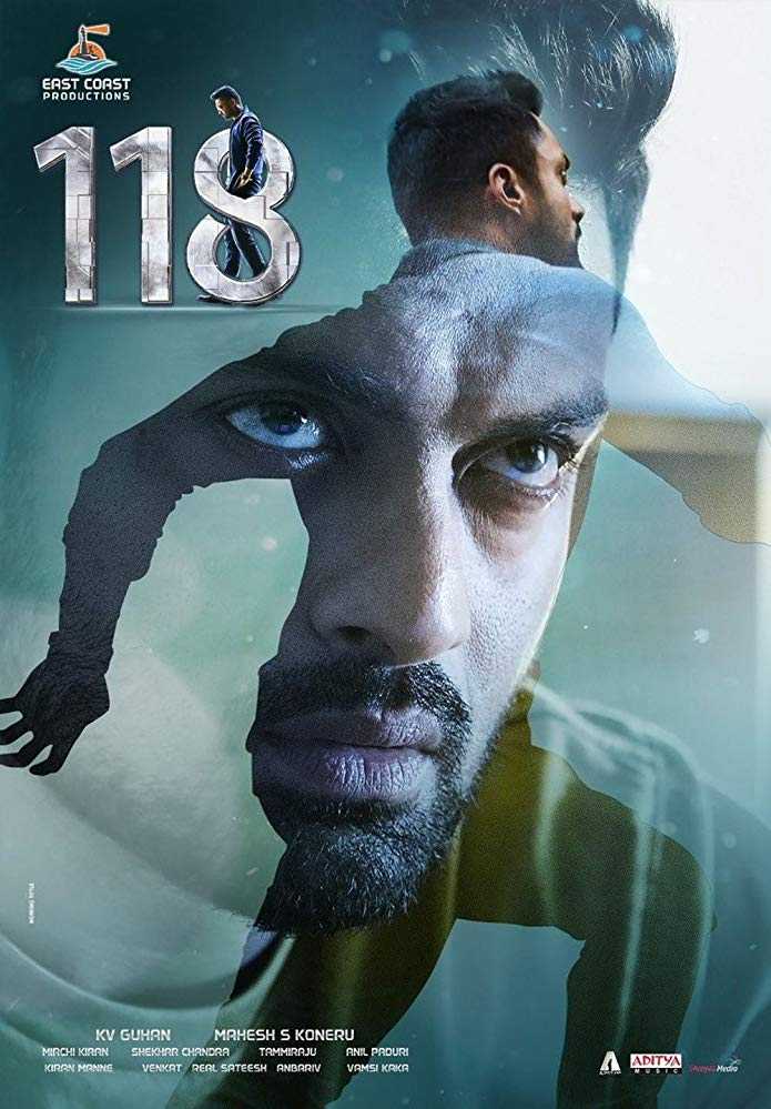 مشاهدة فيلم 118 2019 مترجم