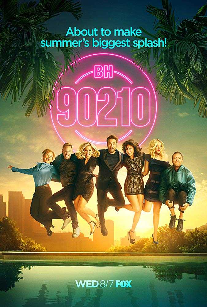 مشاهده مسلسل BH90210 موسم 1 حلقة 4