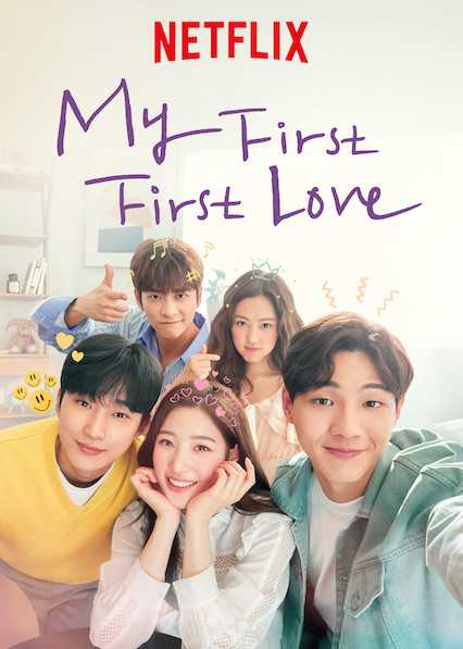 مشاهدة مسلسل My First First Love موسم 2 حلقة 2