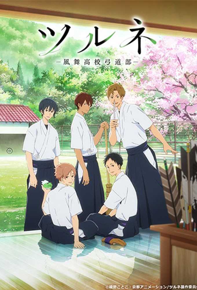 مشاهدة انمي Tsurune: Kazemai koukou kyuudoubu موسم 1 حلقة 10