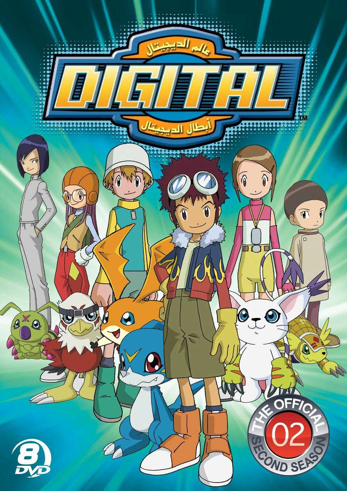 مشاهدة انمي أبطال الديجيتال Digimon: Digital Monsters موسم 2 حلقة 18 مدبلجة