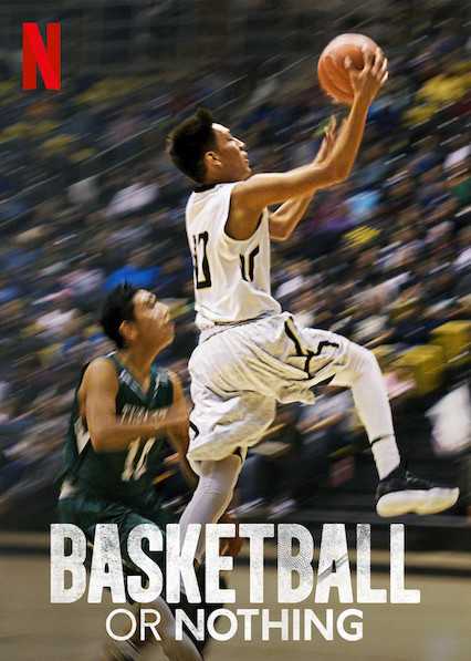 مشاهده مسلسل Basketball or Nothing موسم 1 حلقة 1