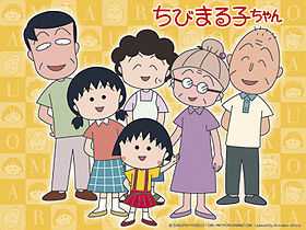 مشاهدة انمي ماروكو Maruko موسم 1 حلقة 1 مدبلجة