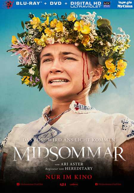 مشاهدة فيلم Midsommar 2019 مترجم