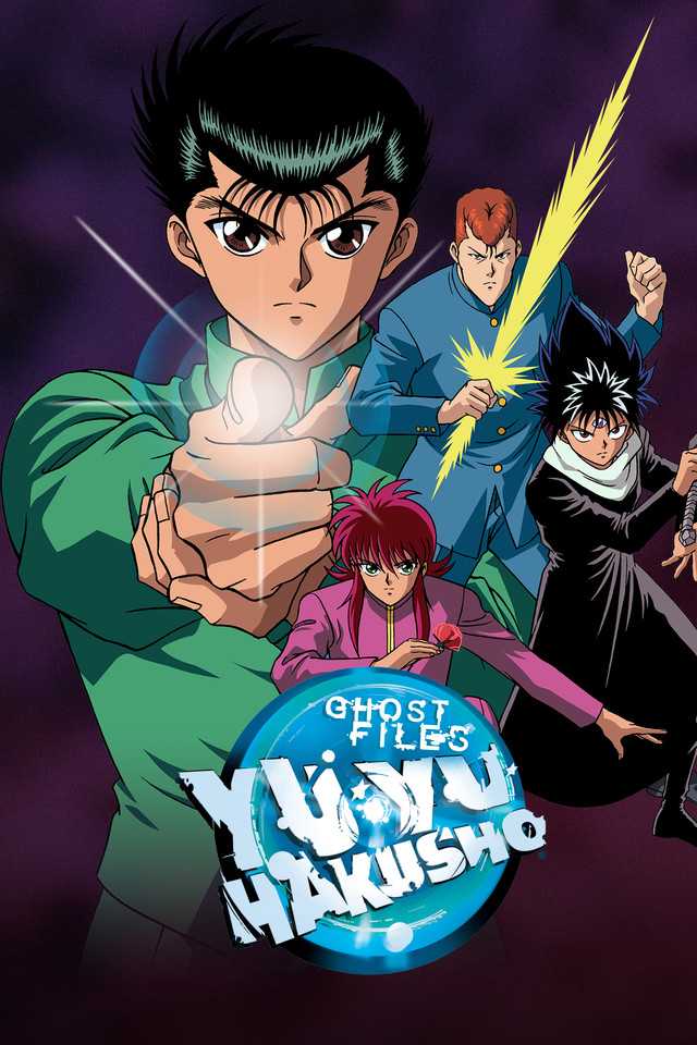 مشاهدة انمي Yu Yu Hakusho موسم 1 حلقة 49