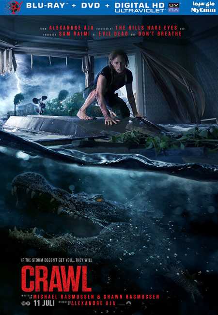 مشاهدة فيلم Crawl 2019 مترجم