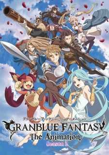 مشاهدة انمي Granblue Fantasy The Animation موسم 2 حلقة 1