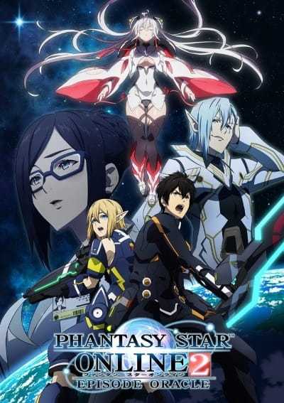 مشاهدة انمي Phantasy Star Online 2 – Episode Oracle موسم 1 حلقة 1