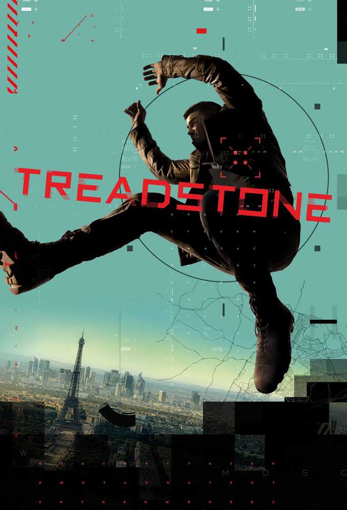 مشاهدة مسلسل Treadstone موسم 1 حلقة 9