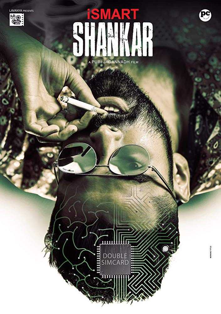 مشاهدة فيلم iSmart Shankar 2019 مترجم