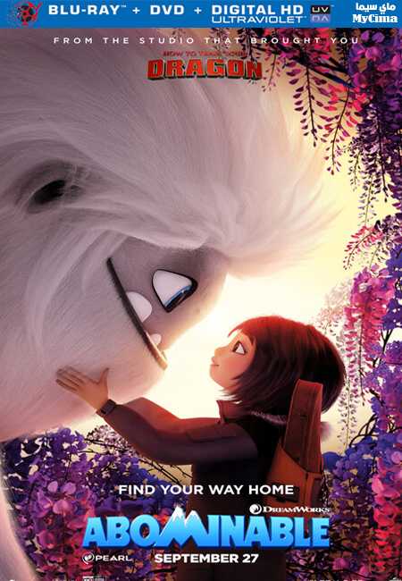 مشاهدة فيلم Abominable 2019 مترجم